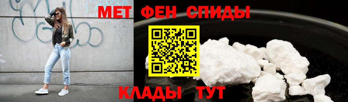 Амфетамин Розовый Жигулёвск