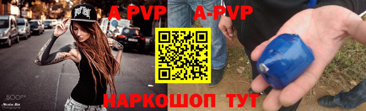 А ПВП СК КРИС Жигулёвск