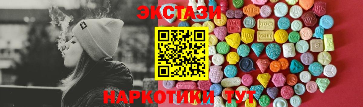Жигулёвск  это клад  цена наркотик  Вход с VPN  Ecstasy  Ecstasy бентли 