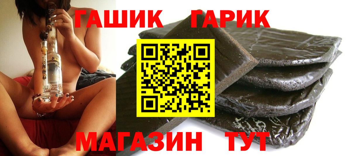 ГАШ Premium Жигулёвск