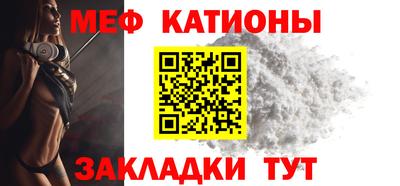 MESCALINE Заволжье