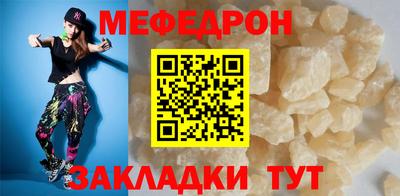 MESCALINE Заволжье