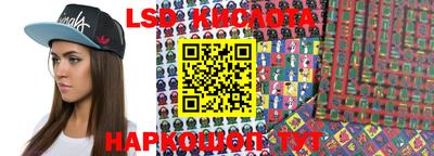MESCALINE Заволжье