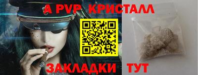 ПСИЛОЦИБИНОВЫЕ ГРИБЫ Жуковский