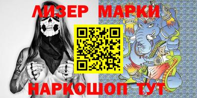 ПСИЛОЦИБИНОВЫЕ ГРИБЫ Жуковский