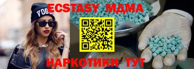 MESCALINE Заволжье
