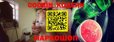 MESCALINE Заволжье