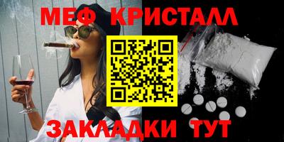 метадон Заводоуковск
