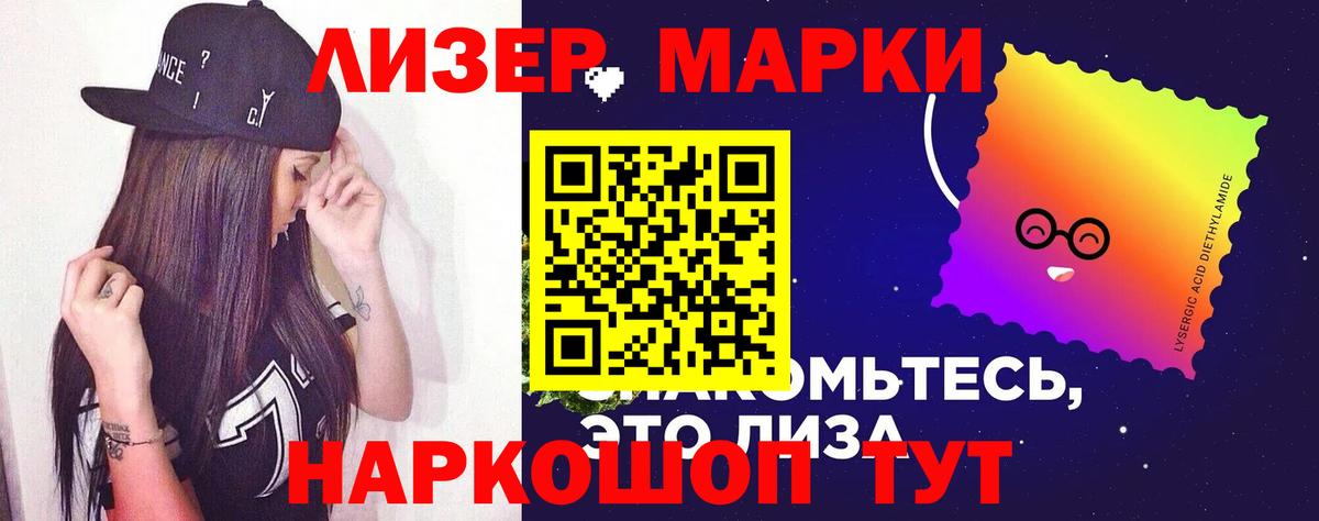 Жигулёвск  LSD-25 экстази ecstasy  Вход с VPN 