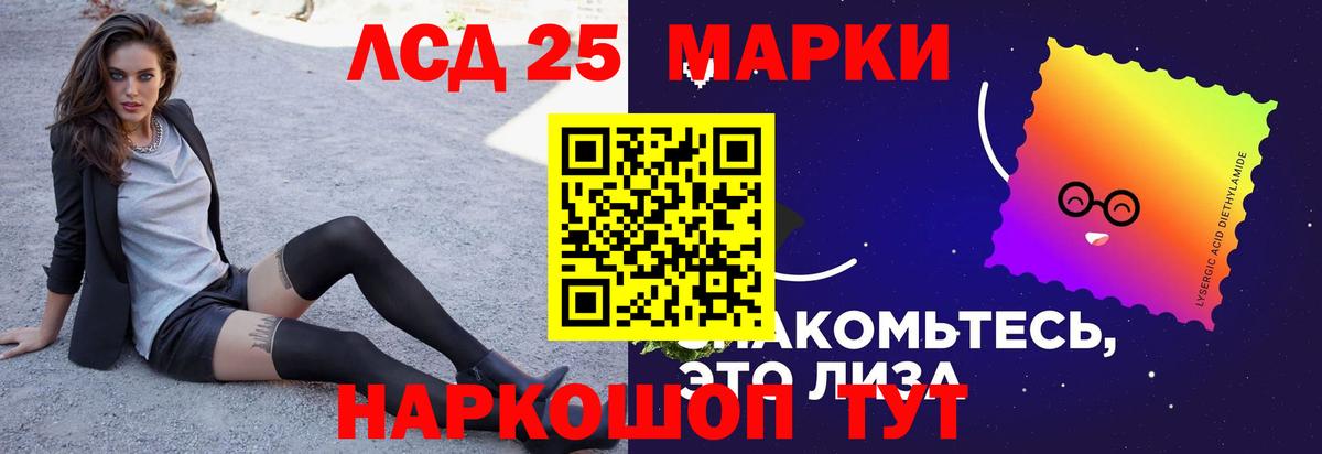 Лсд 25 экстази кислота Жигулёвск