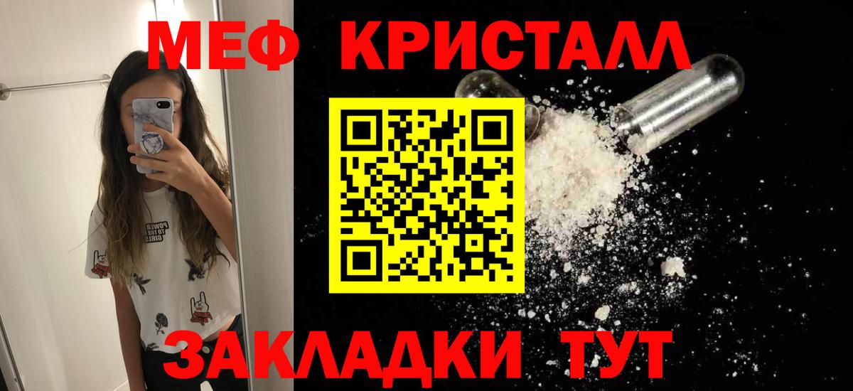 Жигулёвск  МЕФ VHQ  МЕФ 4 MMC  МЕФ  Вход с VPN 