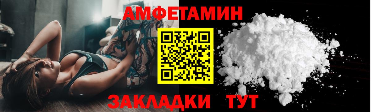 МЕТАМФЕТАМИН Methamphetamine  МЕТАМФЕТАМИН Methamphetamine  Вход с VPN  Жигулёвск 