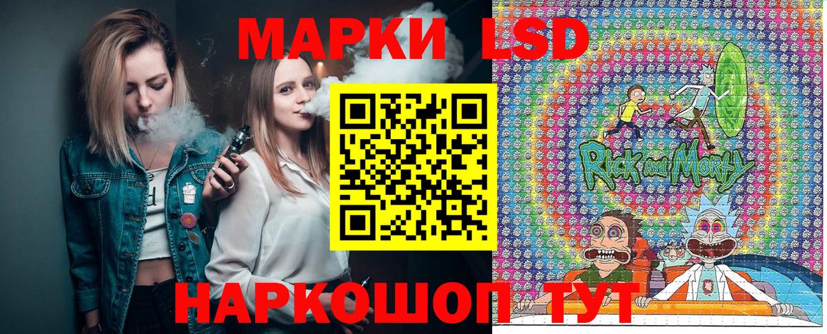 Жигулёвск  Марки 25I-NBOMe 1,8мг  Марки 25I-NBOMe 1,8мг  Вход с VPN 