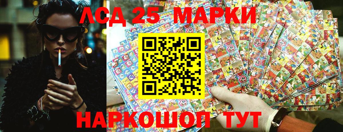 Марки N-bome 1500мкг Жигулёвск
